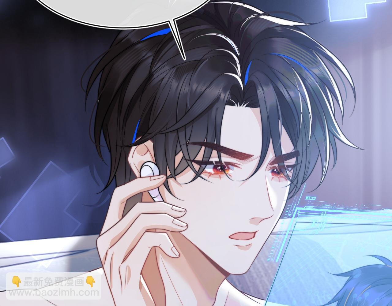 第4话 指挥官的小秘密