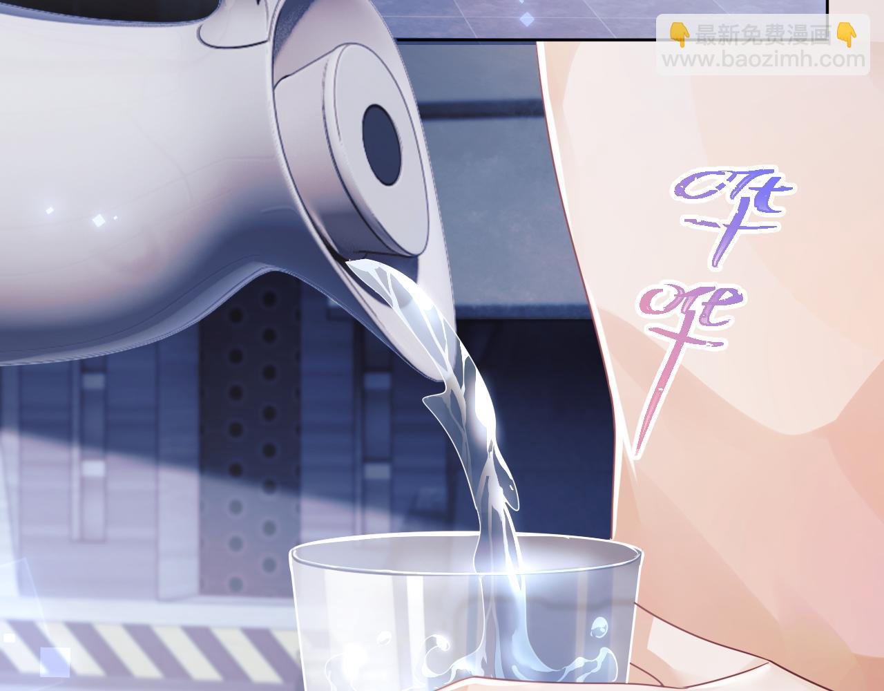 第4话 指挥官的小秘密