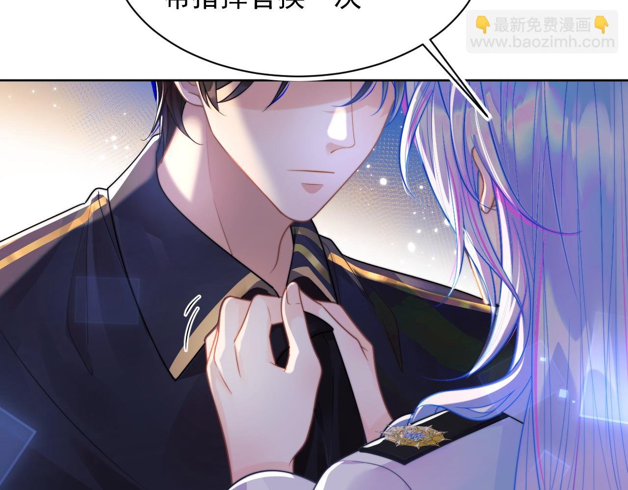 第4话 指挥官的小秘密