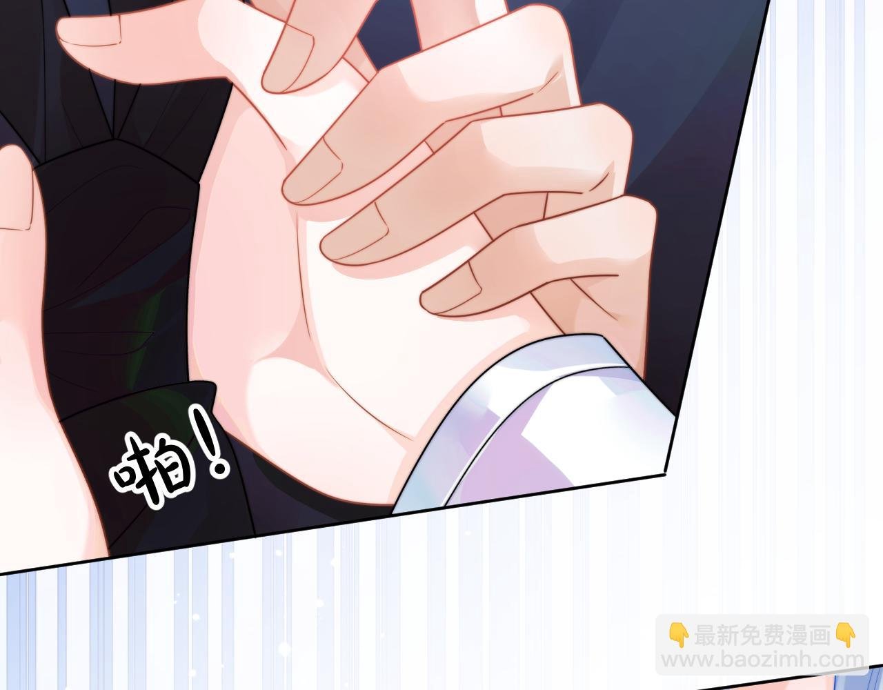第4话 指挥官的小秘密