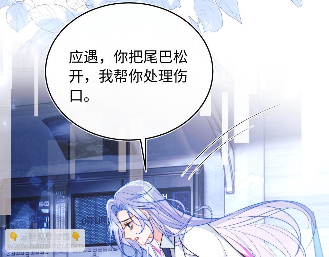 第40话 想和宝宝贴贴~