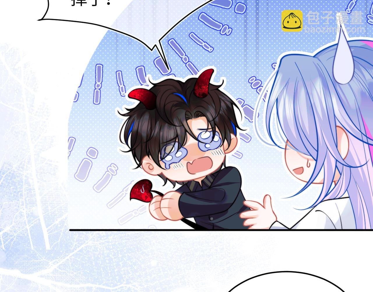 第40话 想和宝宝贴贴~