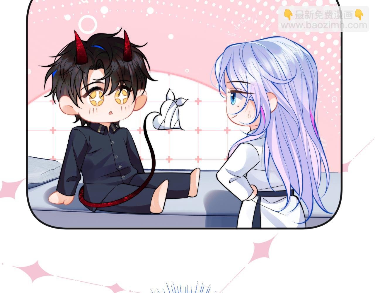 第40话 想和宝宝贴贴~