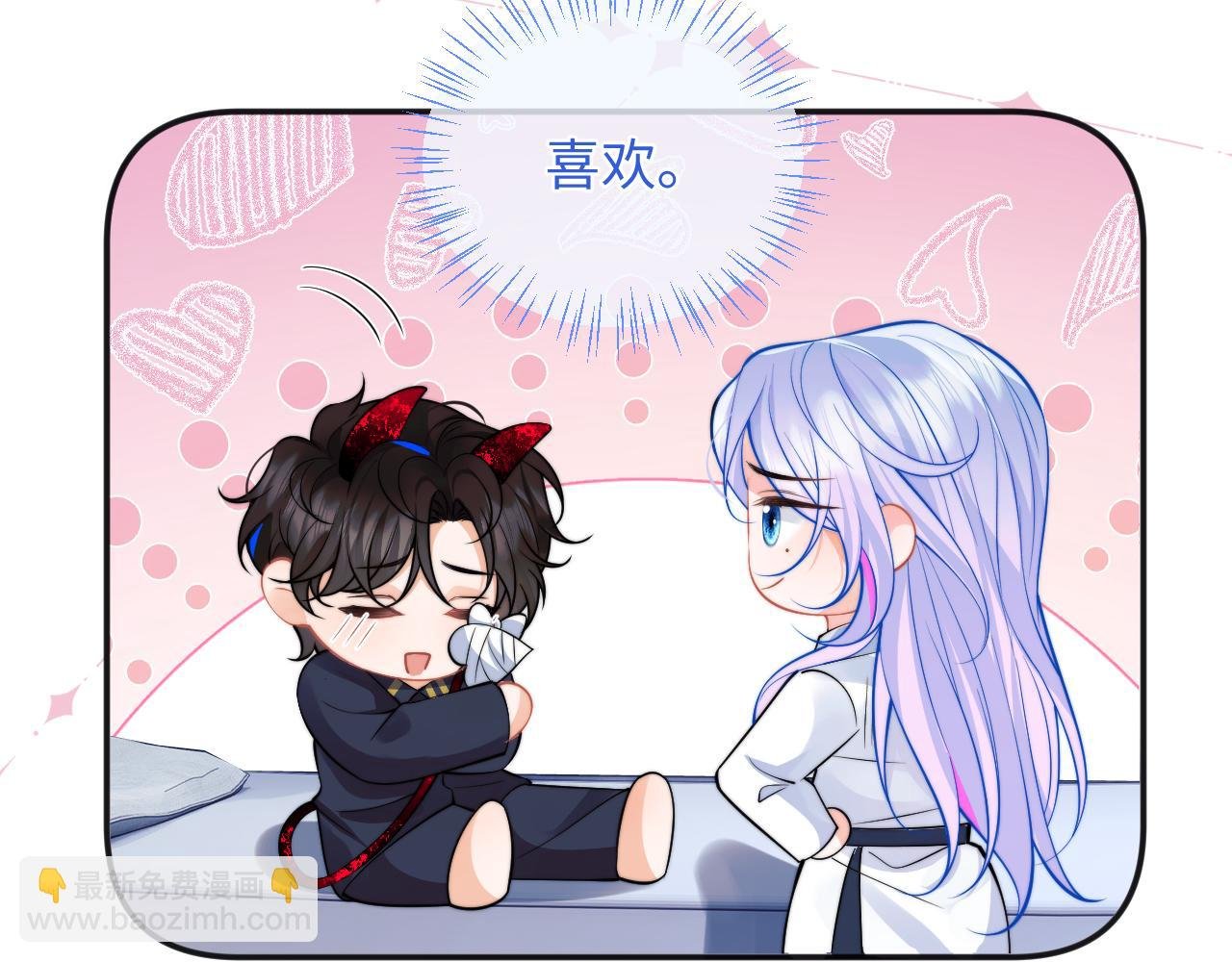 第40话 想和宝宝贴贴~