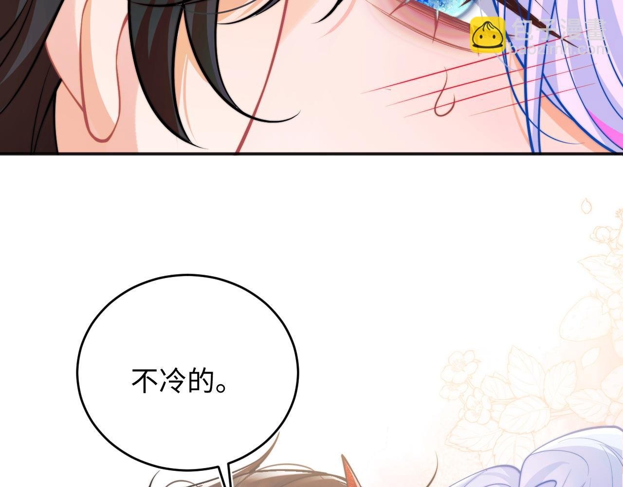 第43话 突发变故？