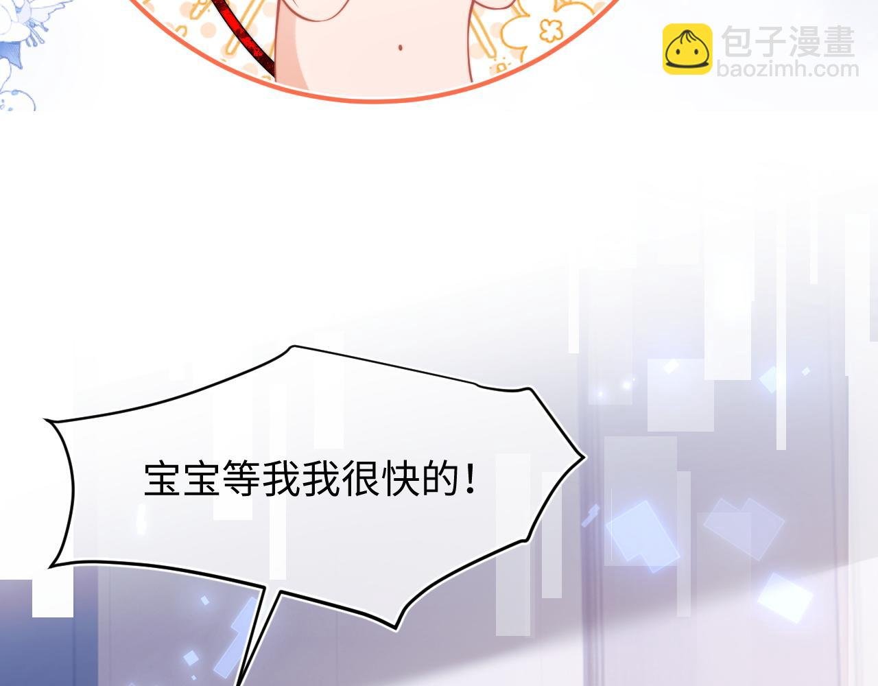第43话 突发变故？
