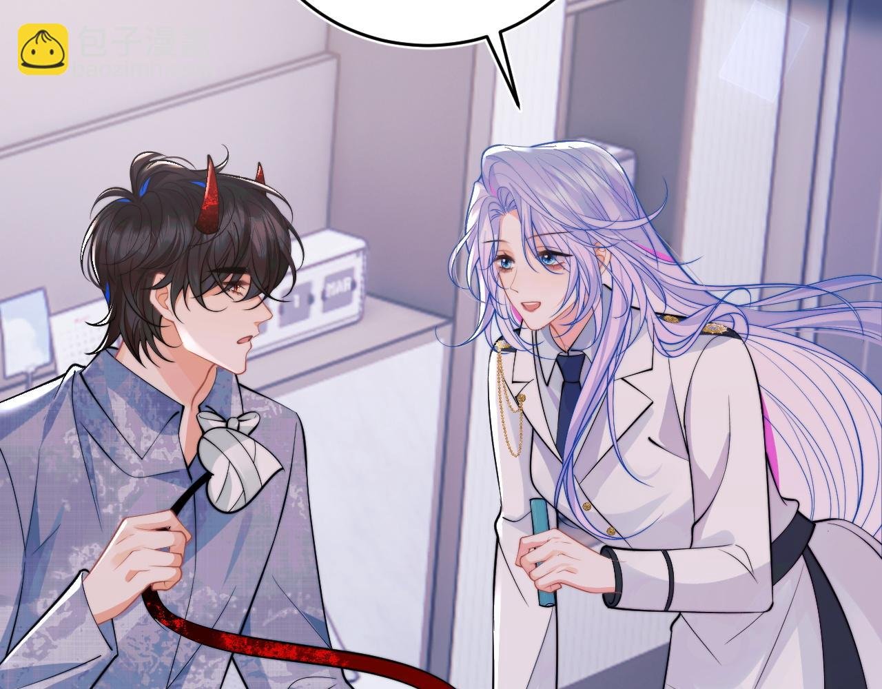 第43话 突发变故？