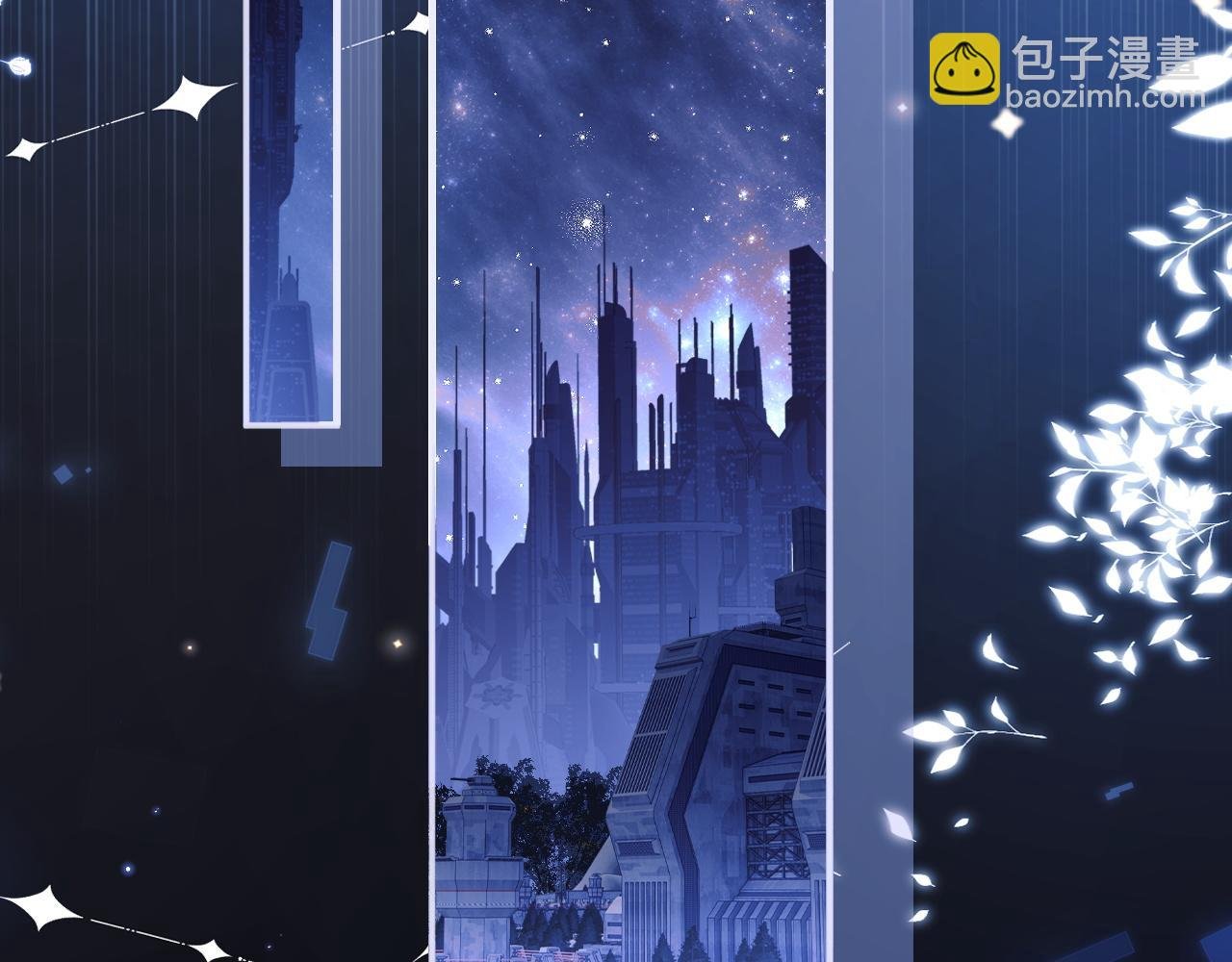 第43话 突发变故？