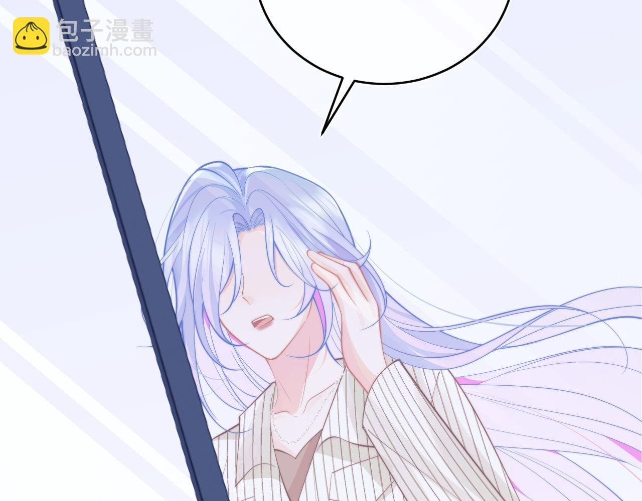 第44话 着急解释