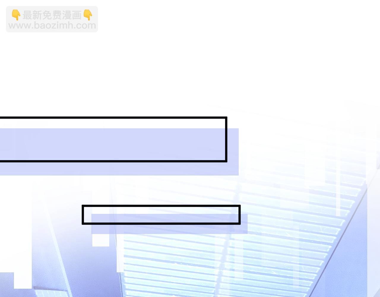 第44话 着急解释