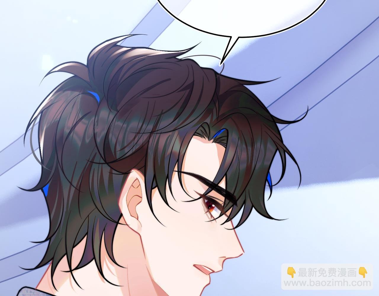 第44话 着急解释