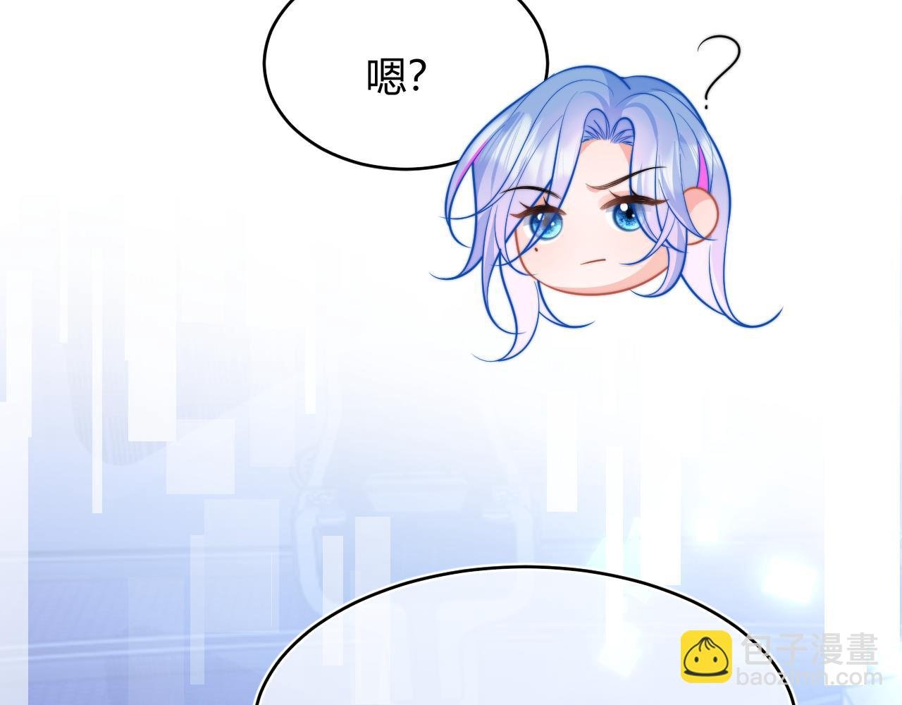 第44话 着急解释