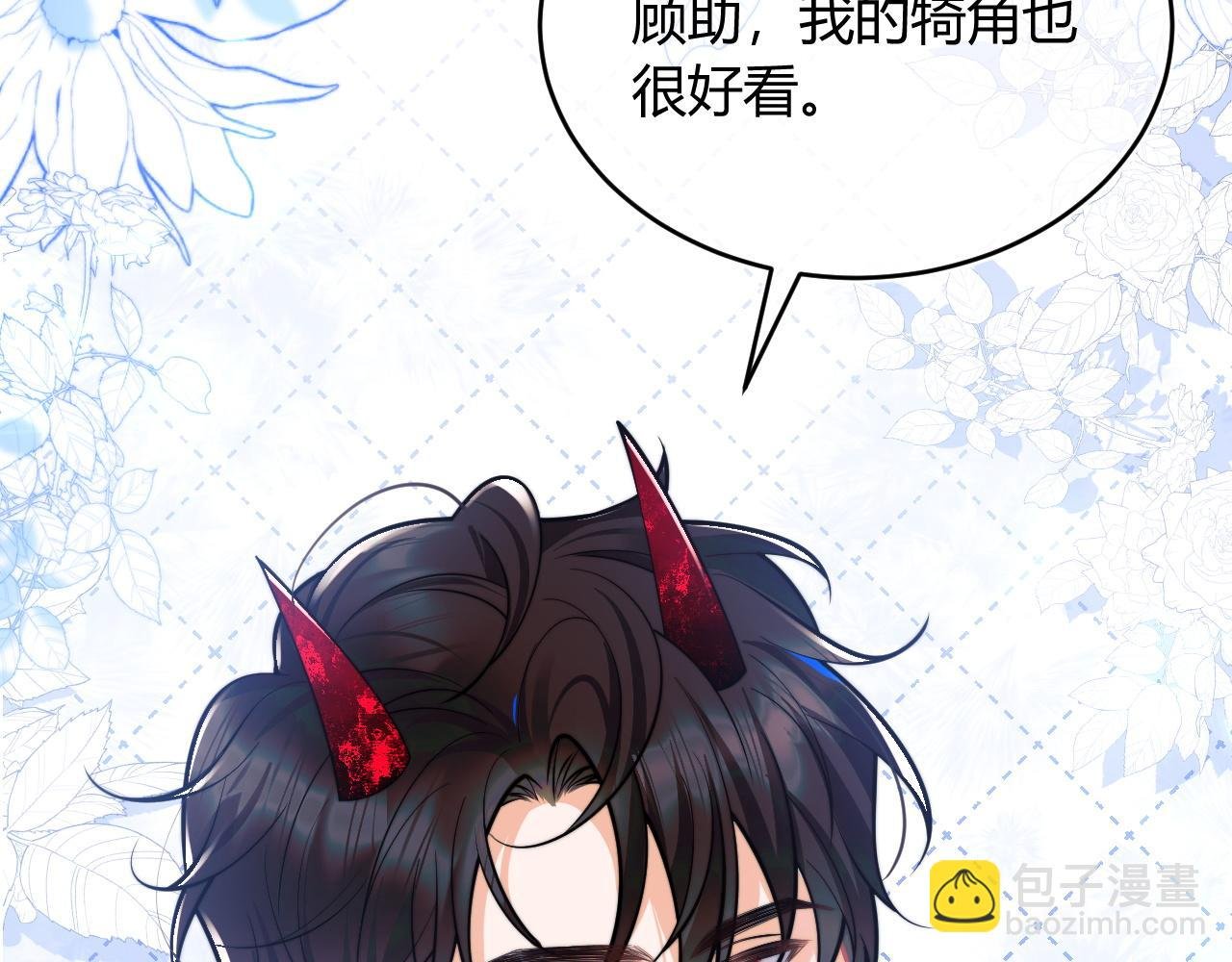 第45话 肚子怎么了？