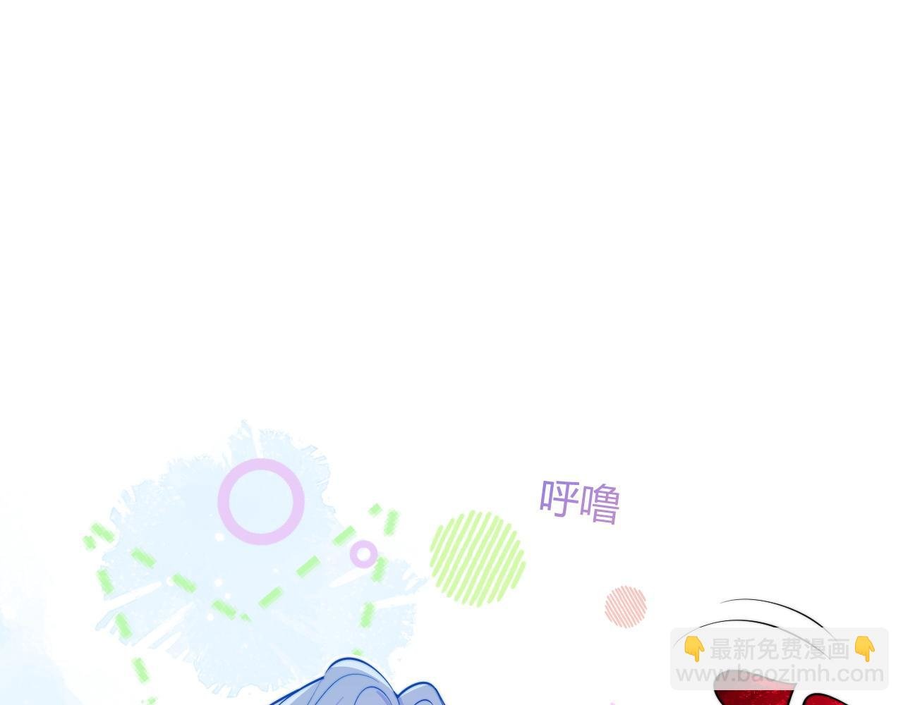 第45话 肚子怎么了？