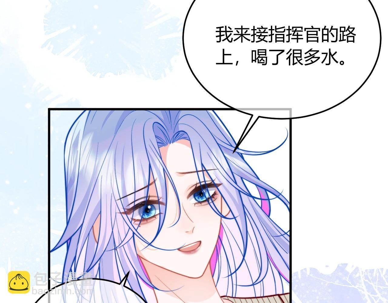 第46话 只有你才行
