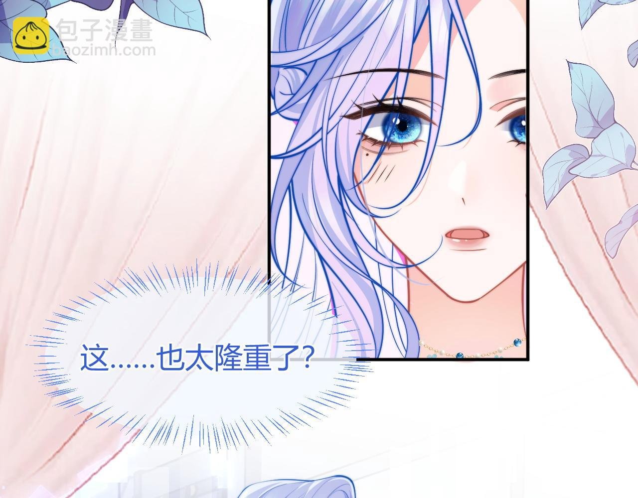 第47话 傲娇上司