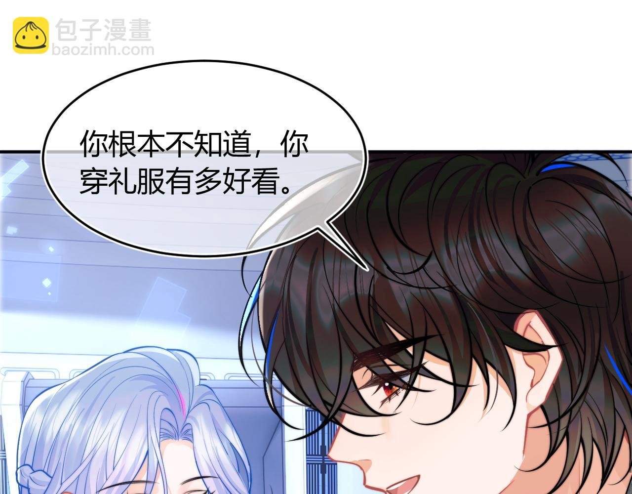 第47话 傲娇上司
