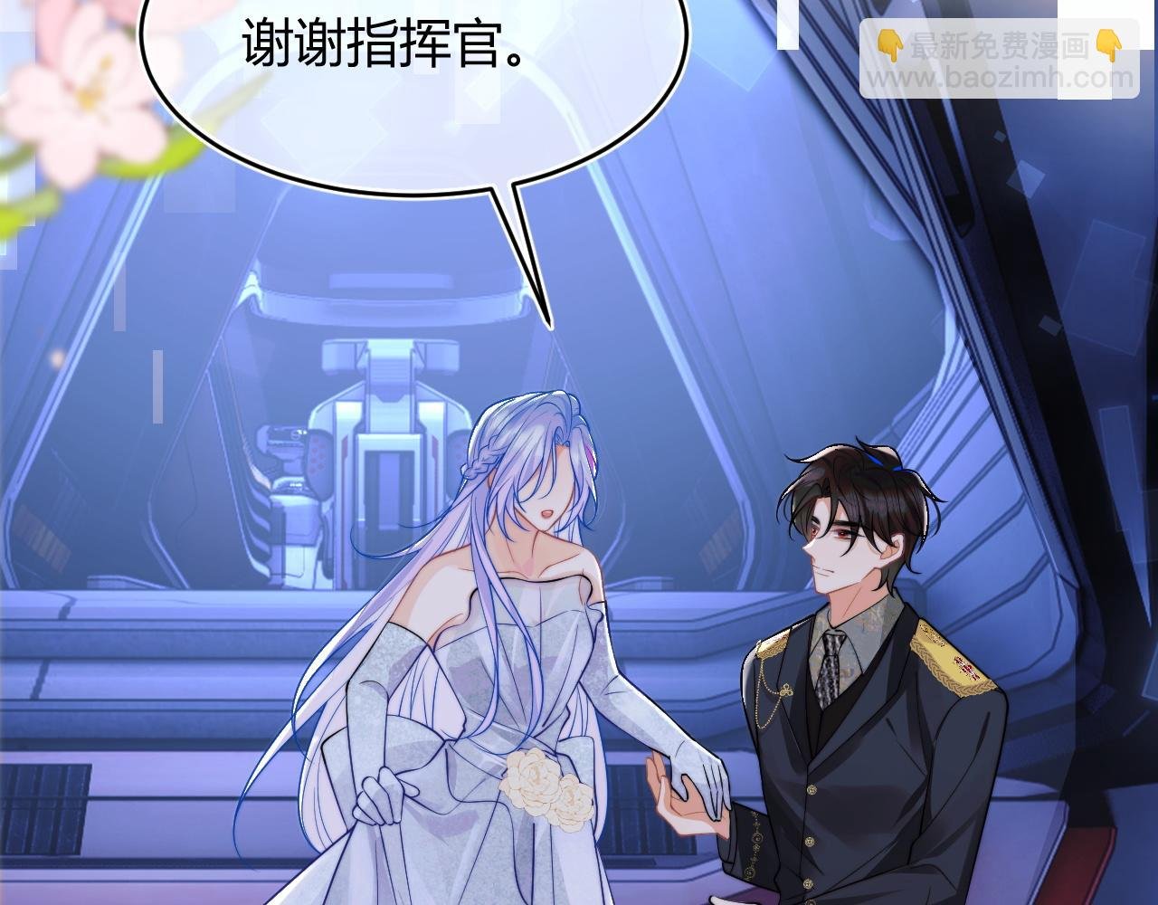 第47话 傲娇上司