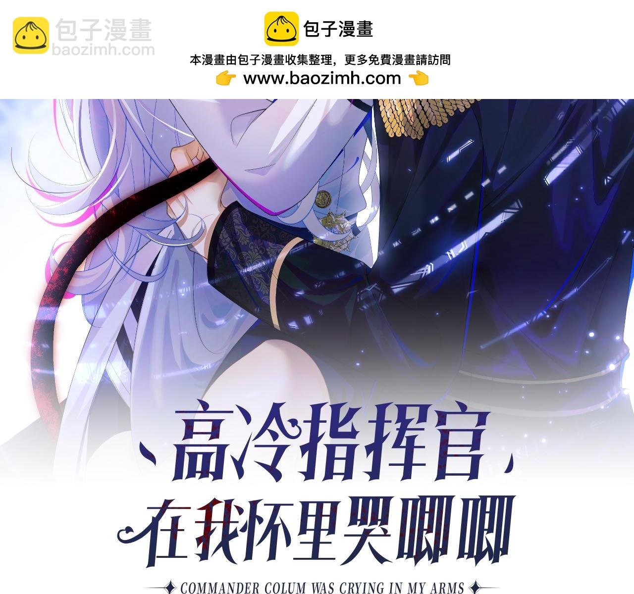 第49话 花式贴贴~