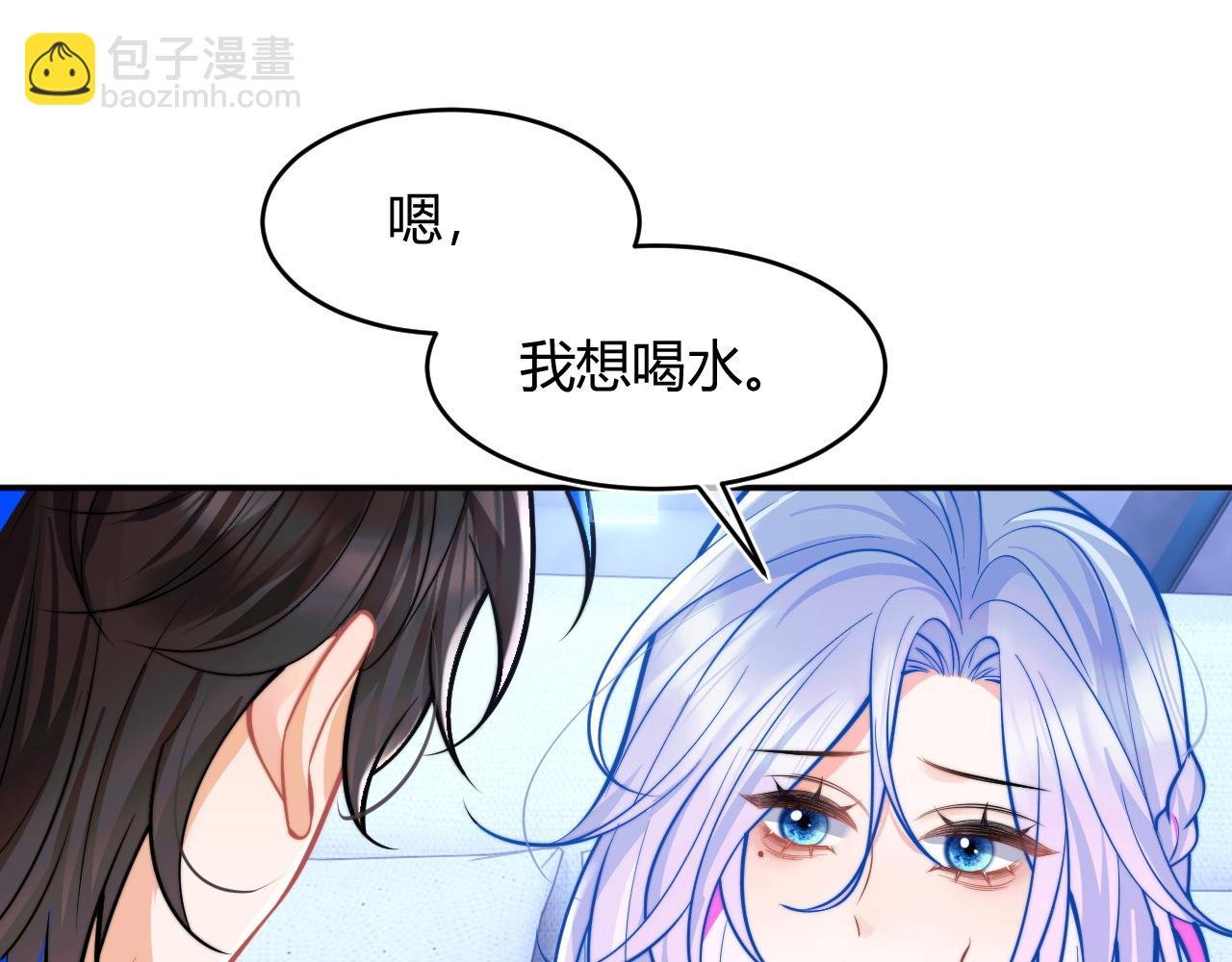 第49话 花式贴贴~