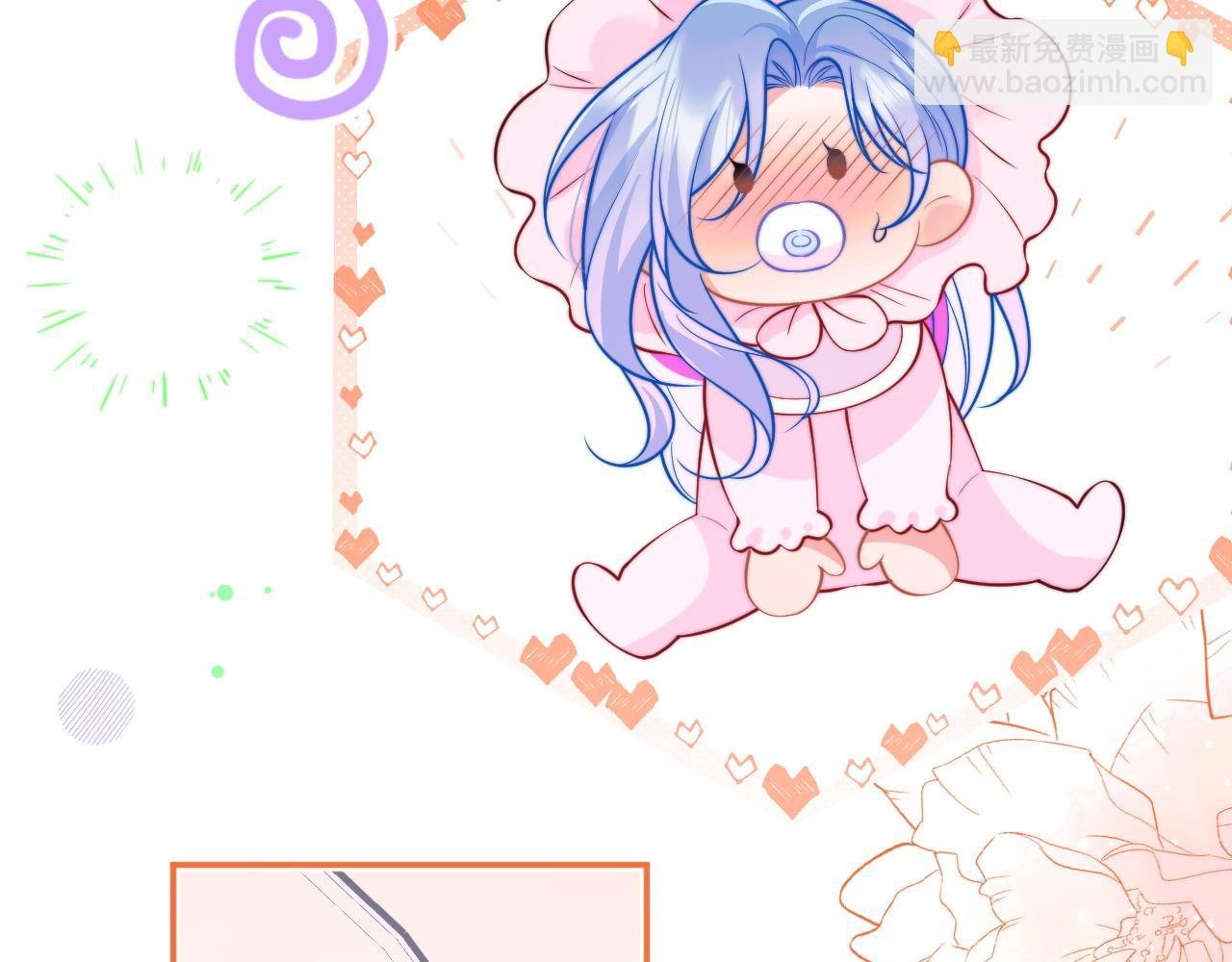 第49话 花式贴贴~