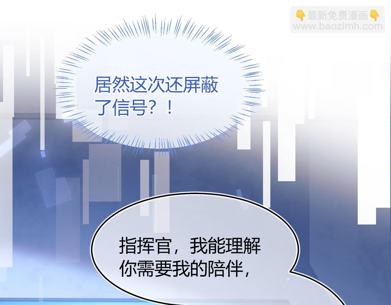 第49话 花式贴贴~