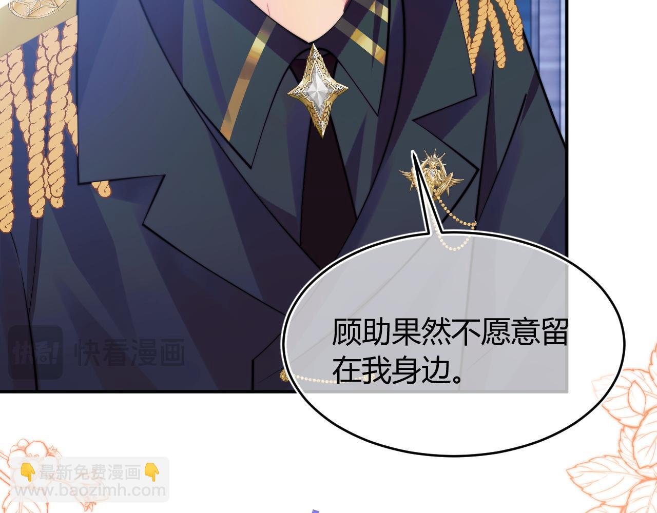 第49话 花式贴贴~