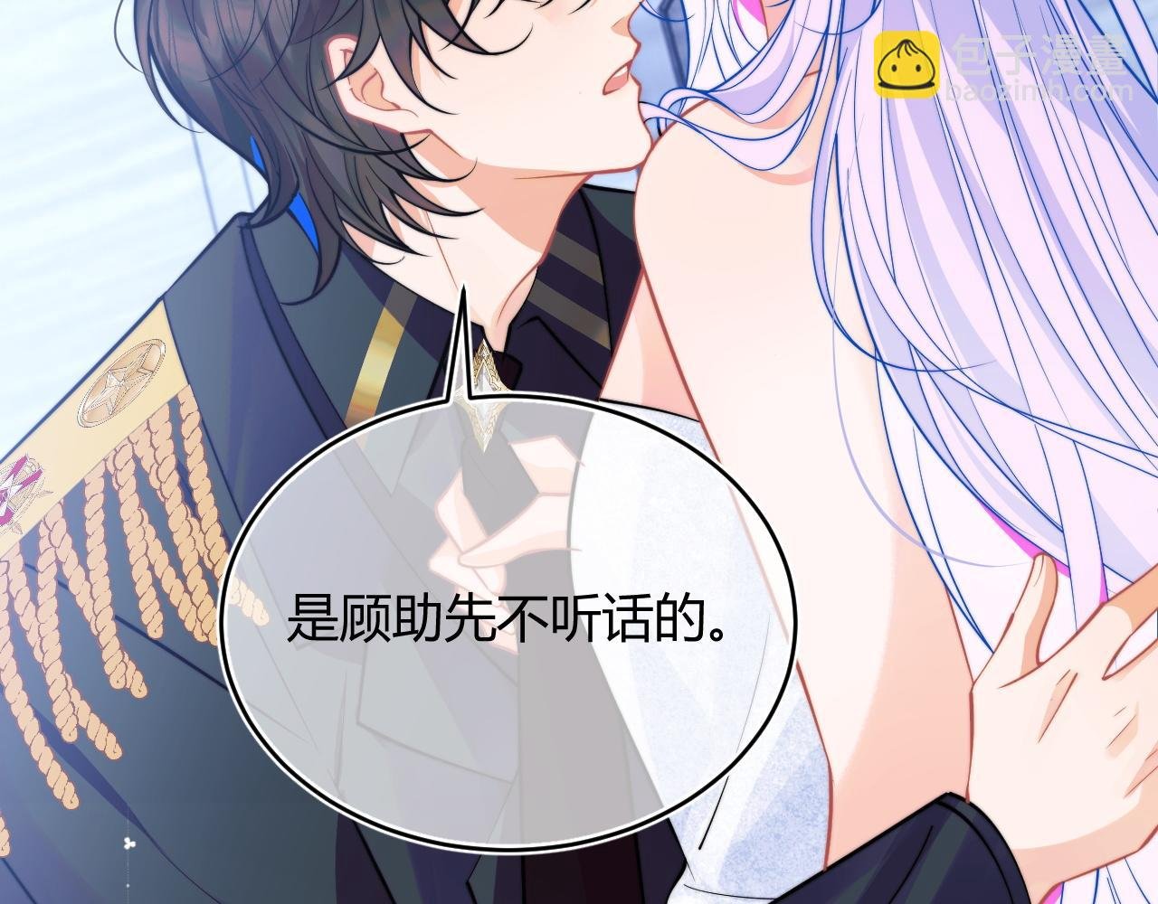 第49话 花式贴贴~