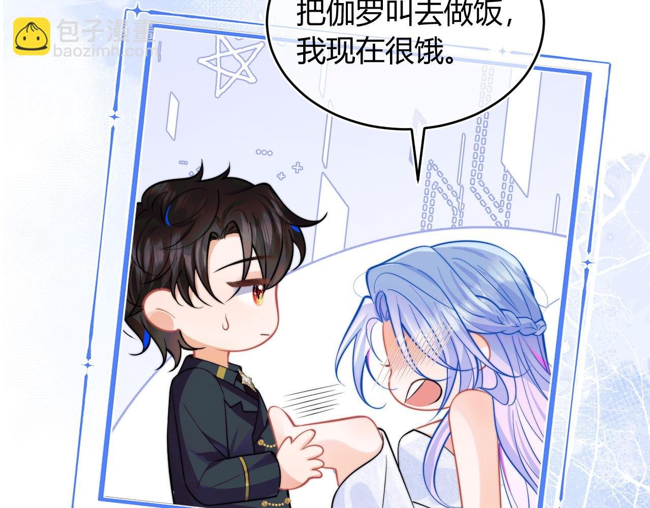 第49话 花式贴贴~