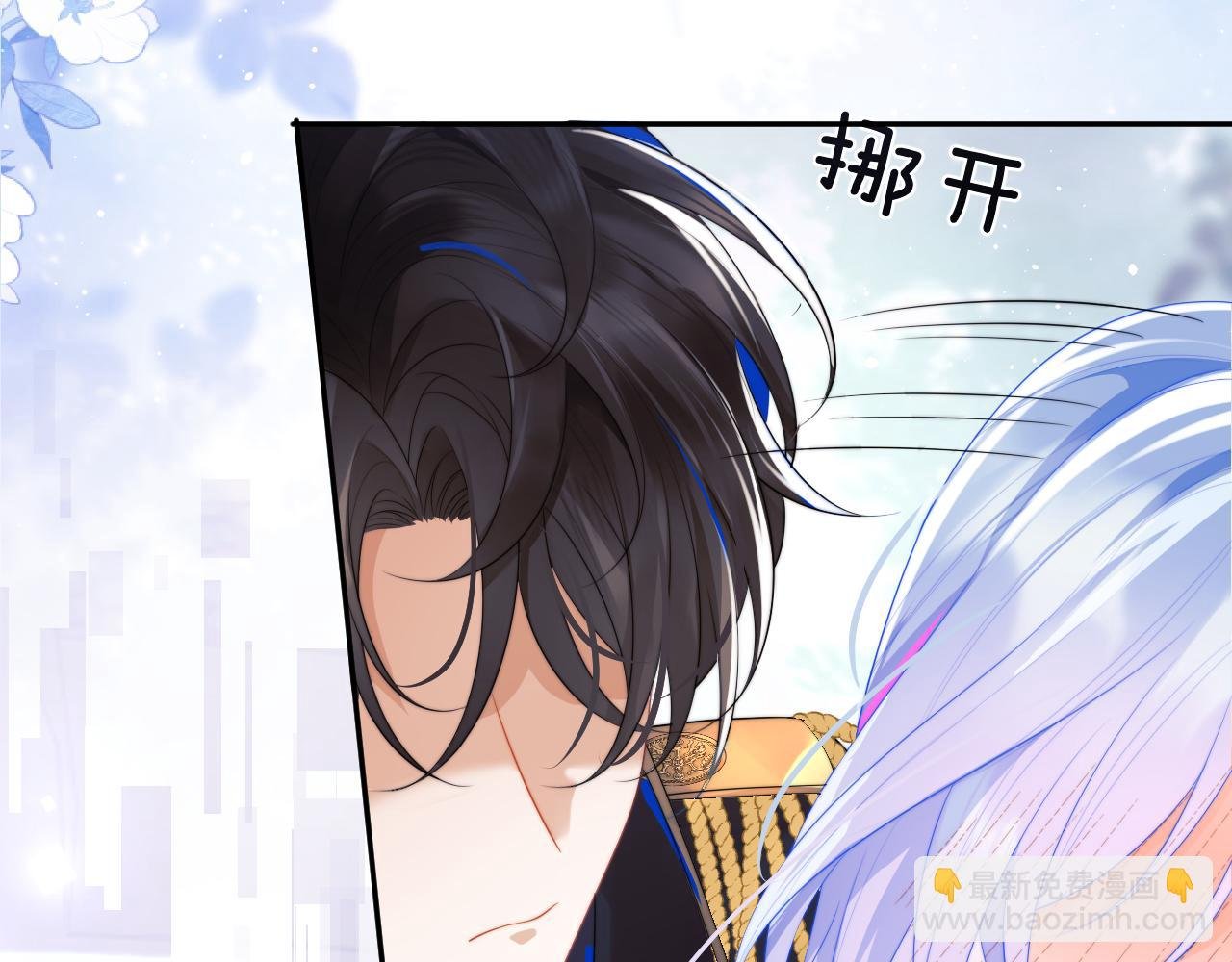 第5话 特助要去相亲？