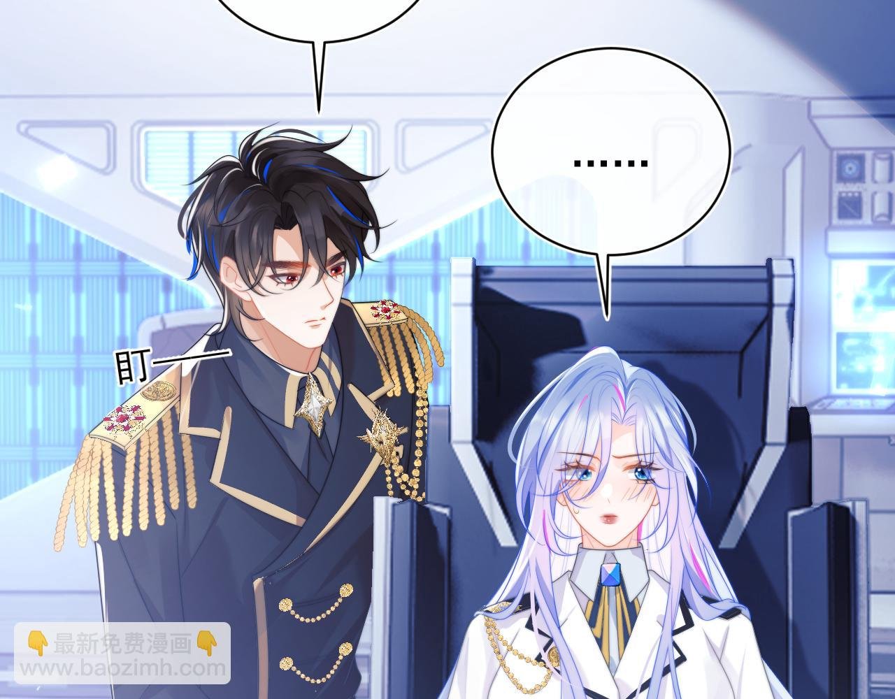 第5话 特助要去相亲？