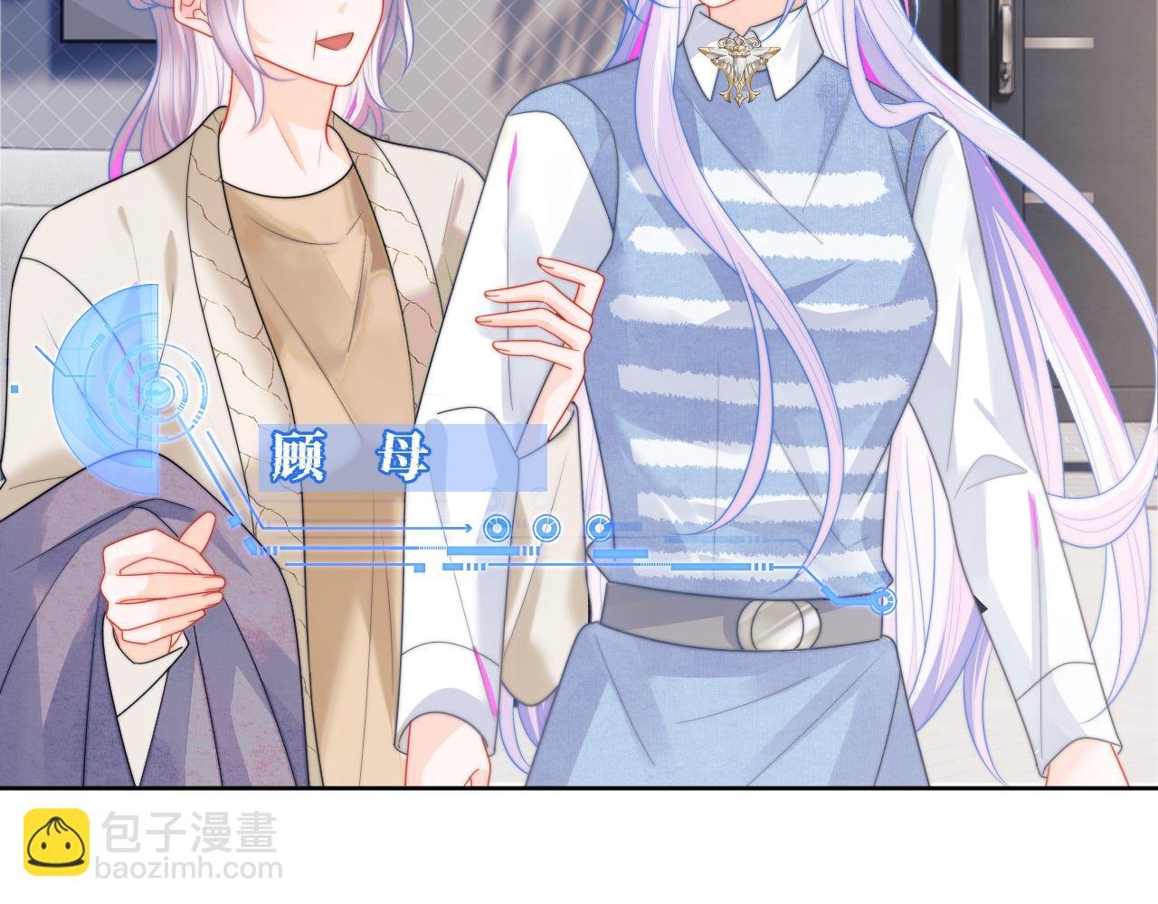 第5话 特助要去相亲？