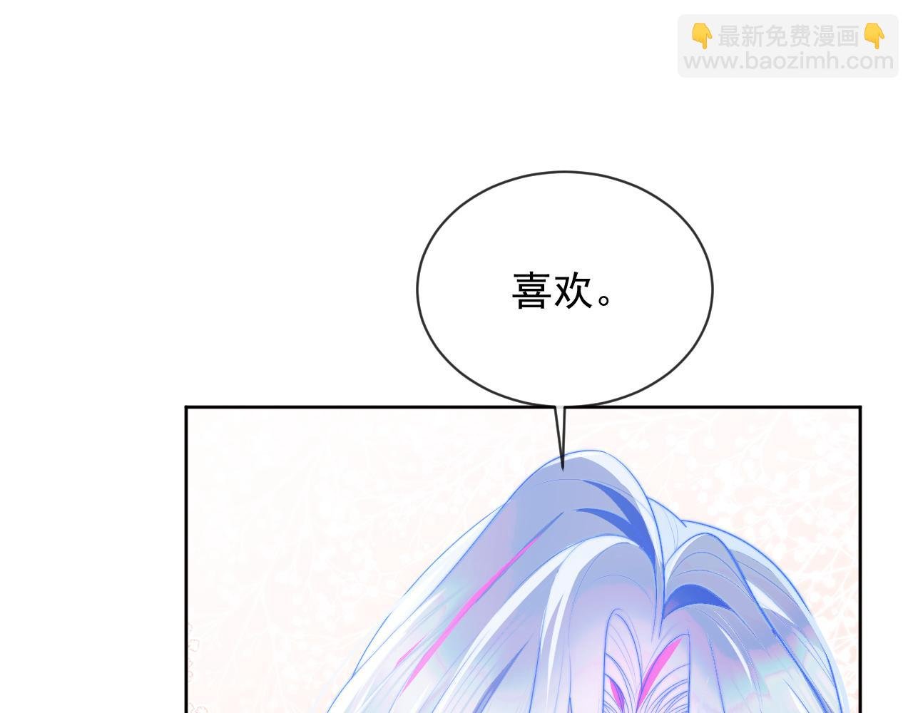 第5话 特助要去相亲？