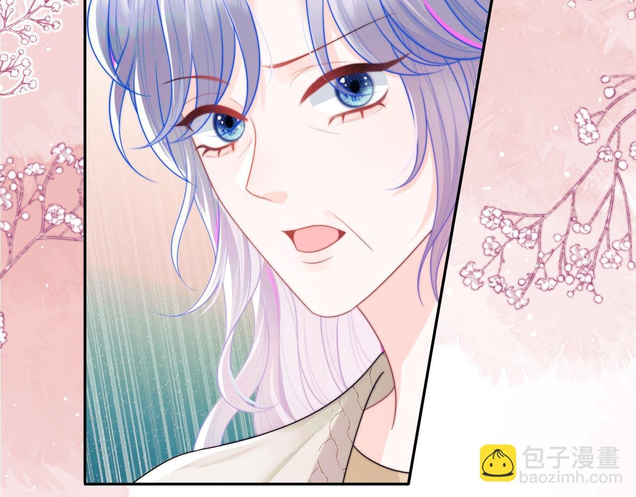 第5话 特助要去相亲？
