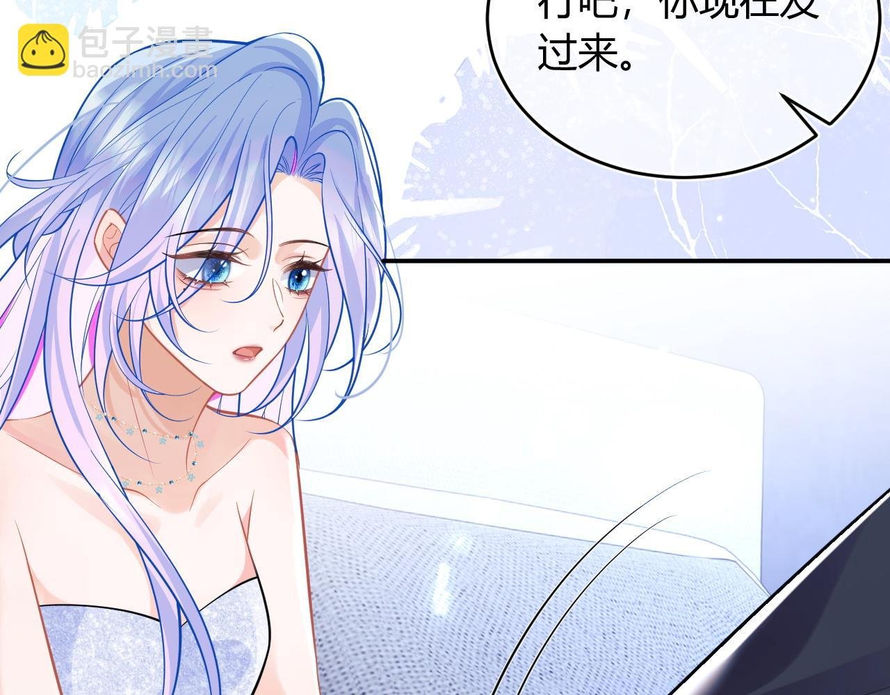 第50话 就问你怕不怕