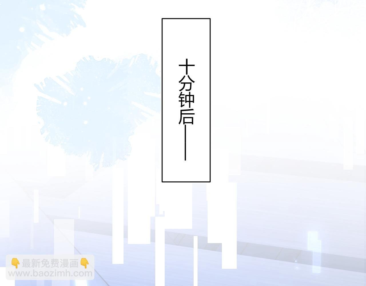 第50话 就问你怕不怕