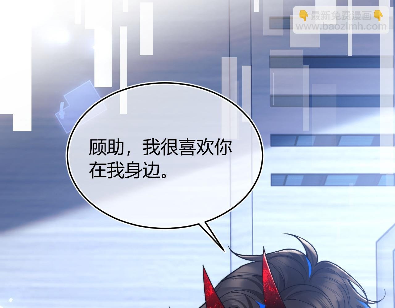 第50话 就问你怕不怕