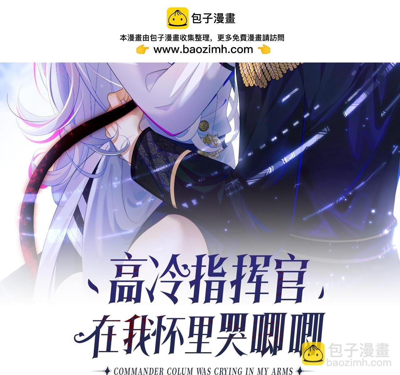 第51话 上司好粘人