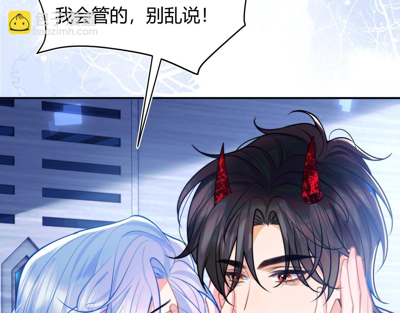 第51话 上司好粘人