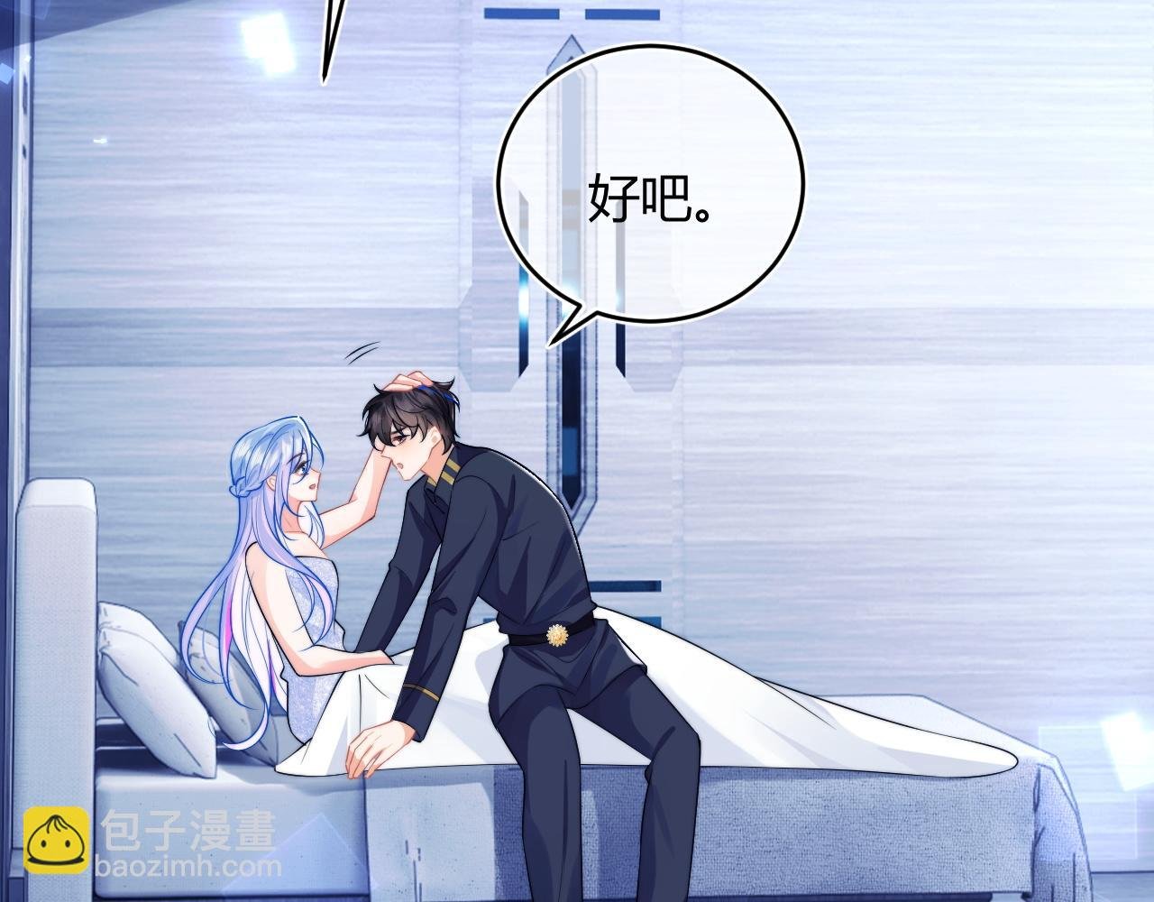 第51话 上司好粘人