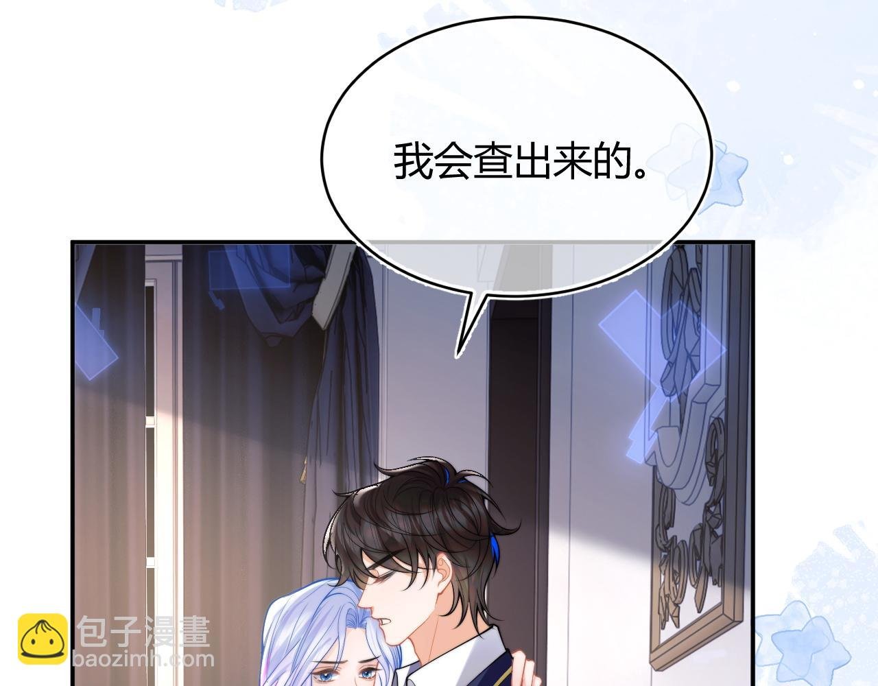 第54话 吃大醋