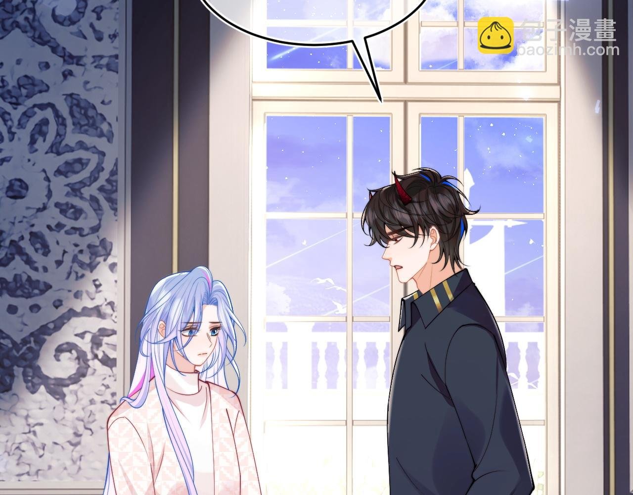 第56话 假扮未婚夫？