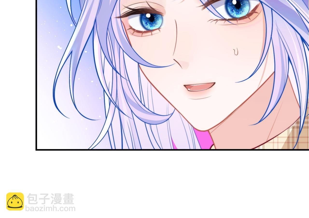 第56话 假扮未婚夫？