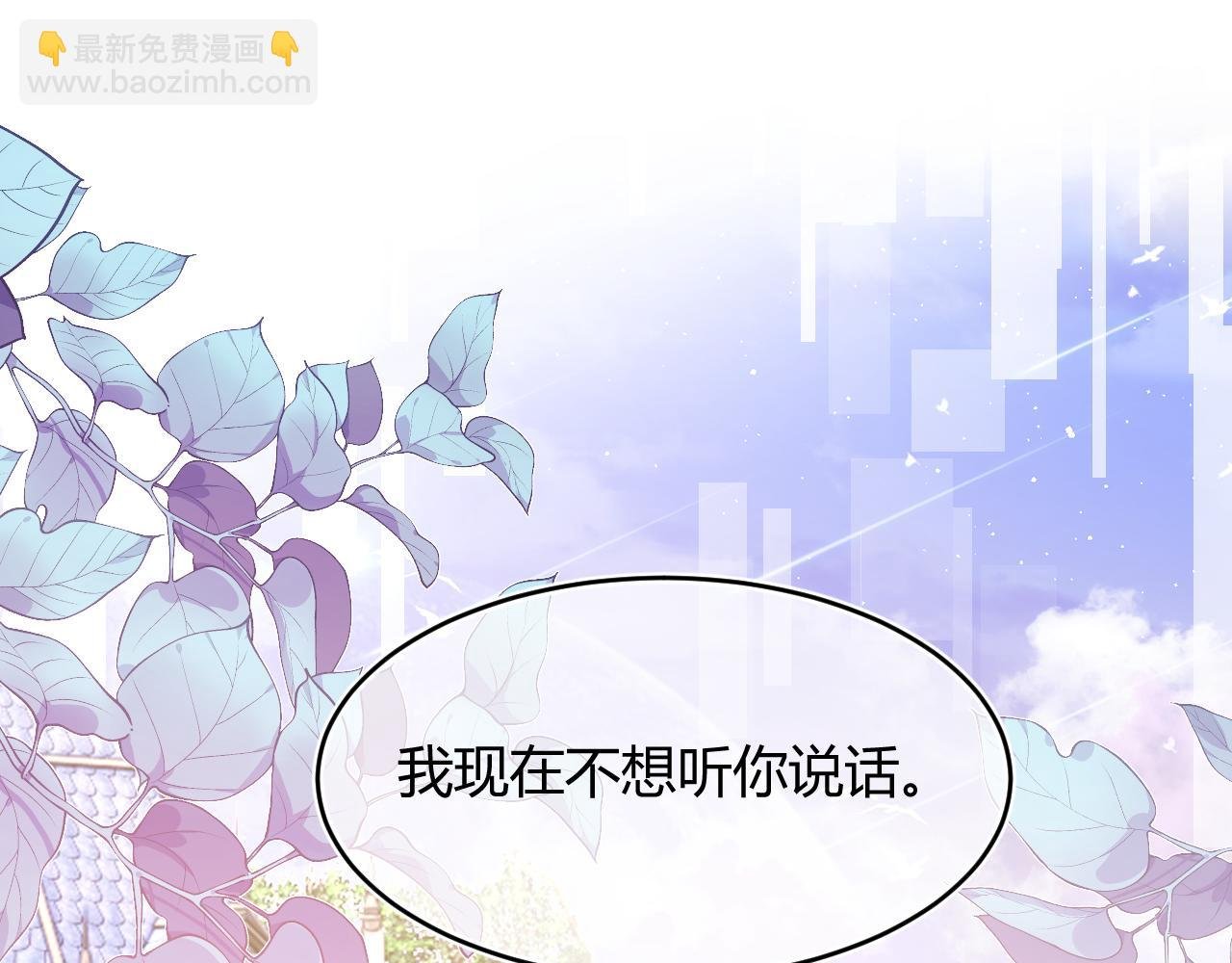 第56话 假扮未婚夫？