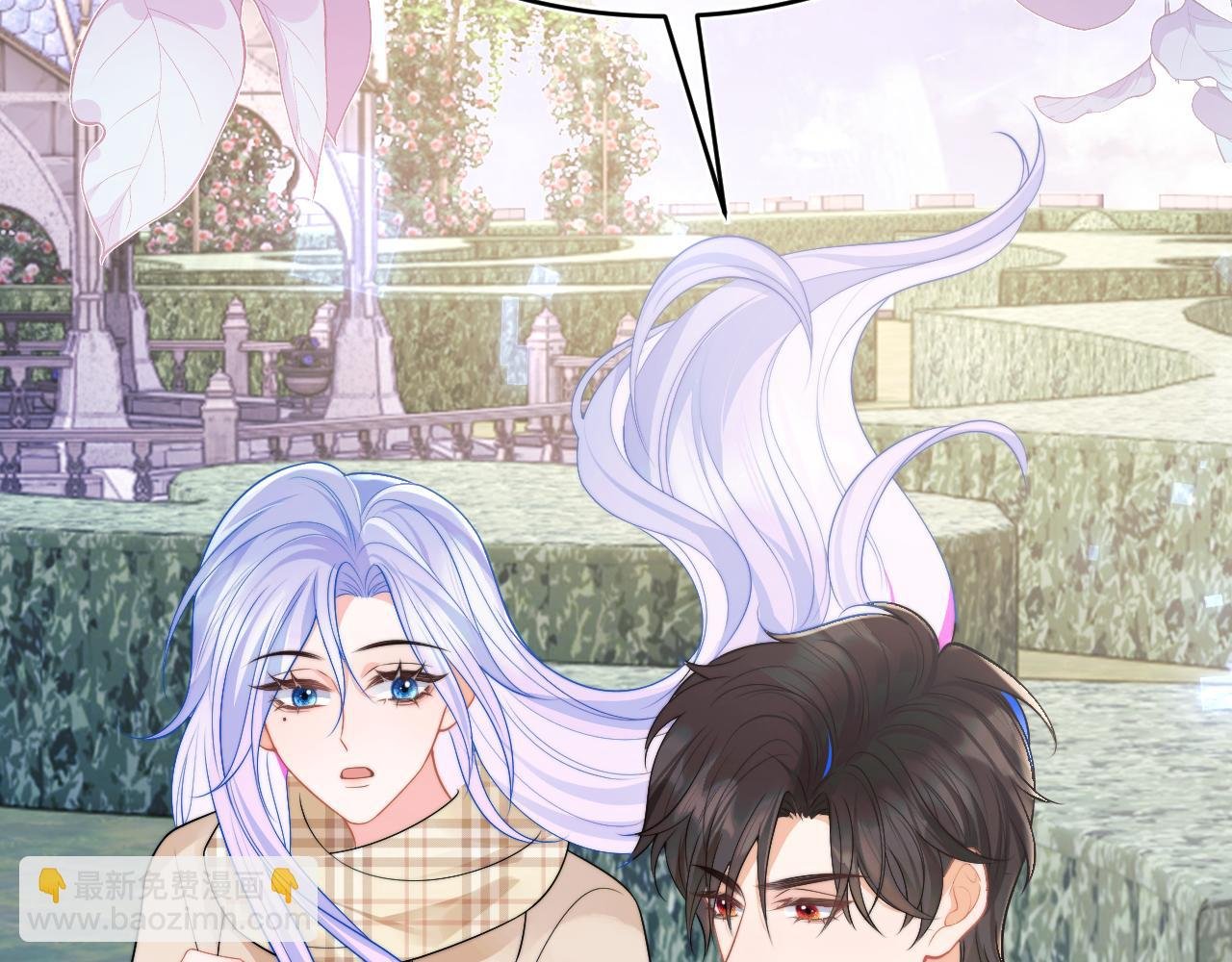 第56话 假扮未婚夫？