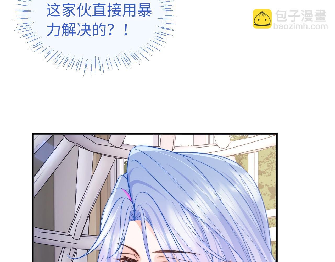 第58话 想要摸一下肚子