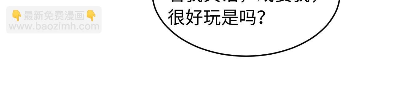第58话 想要摸一下肚子