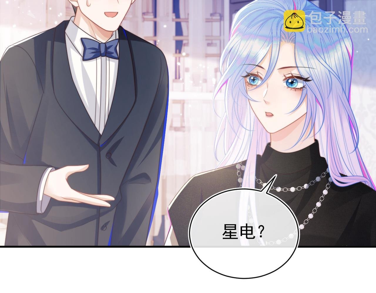 第6话 开战舰来抢特助