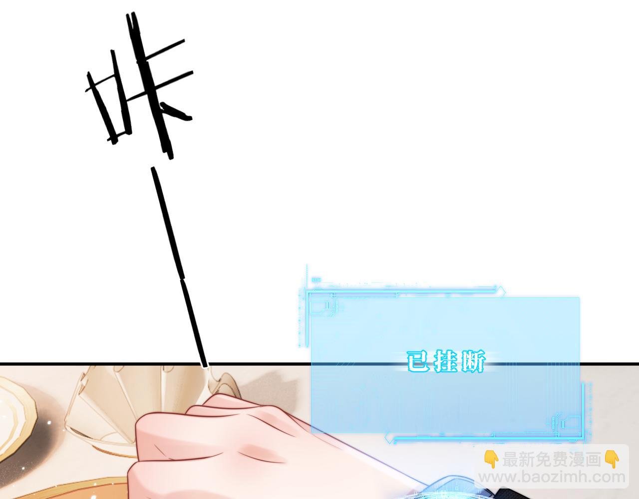 第6话 开战舰来抢特助