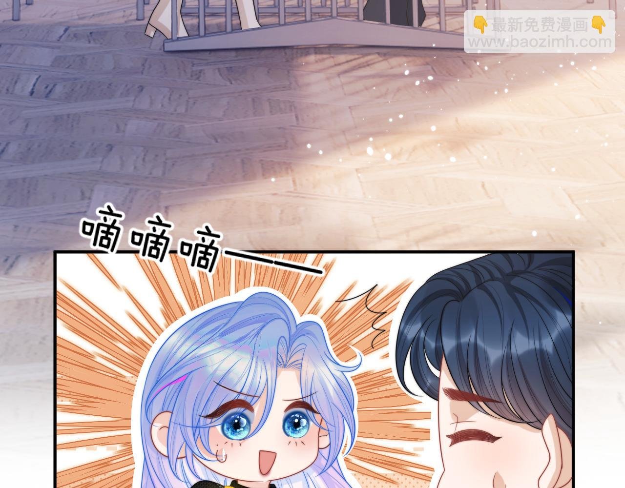 第6话 开战舰来抢特助